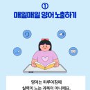 아이린영어교습소 - 울주군 구영로 68 | 아이린영어교습소