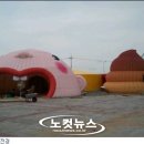 산삼약초전시장 이미지
