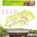 육신사(신) 이미지