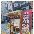 옹시미 이미지