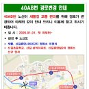 새뿔길2 이미지