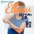 연세바른신경외과의원 네이버블로그