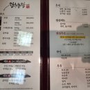 장수농장 | [대전 둔산동 맛집] 투플러스 한우에 갈비탕까지 만족했던 장수농장 후기