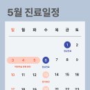 특편한구강내과치과의원 네이버블로그