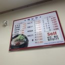(주) 먹거리 이미지