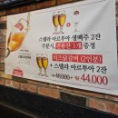 둥굴레볶는집 | 을지로입구역] 타지 않는 양념 가득 촉촉한 식감의 닭갈비 명동데이트맛집 은앤정명동닭갈비(메뉴, 후기)