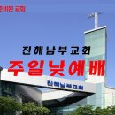 260412. 뜻을 정하면 생기는 일. 김대호 목사 이미지