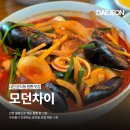 미소야 대전연구단지점 | 대전 문지동 모던차이 주말 웨이팅 추천 메뉴 후기 (특해물짬뽕 게살볶음밥 조합)