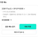 민영활어공장 | 오늘의 육퇴푸드 | 수지 회 맛있는 곳 민영활어공장 배달 후기