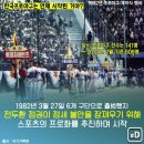 [책장위에 책] 마이클 루이스가 쓴 &#39;Moneyball: The Art of Winning an Unfair Game(2003)&#39; 그리고 한국...