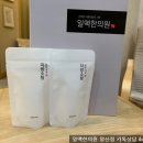 봄날한의원 이미지