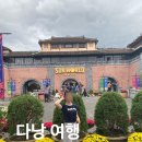 서프코드 | 미케비치바나힐 포함 다낭 홀리데이서프 서핑 후기