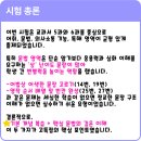 신천중학교(내) 이미지