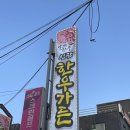 신관한우가든 이미지