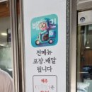 고집센그집갈비탕남부민점