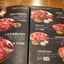 조선화로집전포점