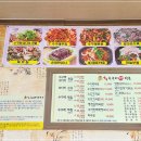 한우수구레국밥타운 이미지