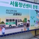 은평통신 이미지