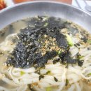 내고향칼국수 이미지