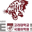 이아이이국제어학원 이미지