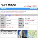 경춘로 네이버블로그