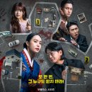 251015 “다음엔 20회로” 넷플릭스로 귀환한 ‘크라임씬 제로’ 위상 지켰다…성공 마무리 이미지