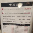 여수소호동맛집 - 모임장소추천 선소대교야경뷰가 너무 멋진&#34;초가네장어구이&#34;