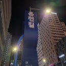 해운대해변로 298번길 34 이미지