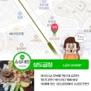 랭스터디카페숭실대점 이미지