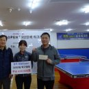 [제47회]경주 화랑OPEN 2018년 (3월) 3인-단체 탁구대회 결과 이미지