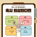 기쁨재활요양원 이미지