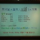 이슬람 중앙성원 이미지