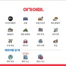 문도트호텔 이미지