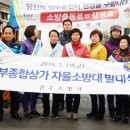 동부종합상가 이미지