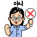 불공경로당 이미지