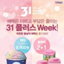 (주)플러스팩 이미지