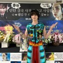 240914 샤이니 키 콘서트, 키랜드 온앤온샵# 추억저장소💎