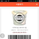 아이스크림세상 이미지