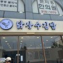 고수라김밥 이미지