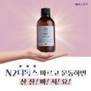 JS케어 이미지