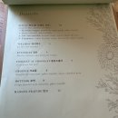 [파리 여행 맛집] 이담(IDAM) :: 베르사유 궁전 근처 한식 맛집 후기 및 메뉴추천
