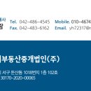 대덕대로-20 이미지