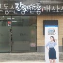 베르우스M공인중개사사무소 | 부천부동산 강가부동산공인중개사사무소 부동산시세조회