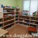 동작아이존 이미지