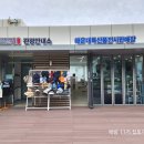 유료주차 안내소 네이버블로그