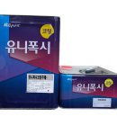 KCC페인트 에폭시 공장 바닥 페인트 시공 방법 및 가격 이미지