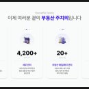 초정건설(주) 이미지