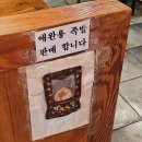 가장맛있는족발김포