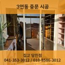 봉소회관 이미지