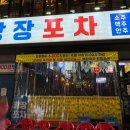 광장포차 - 밀양시 | 광장포차